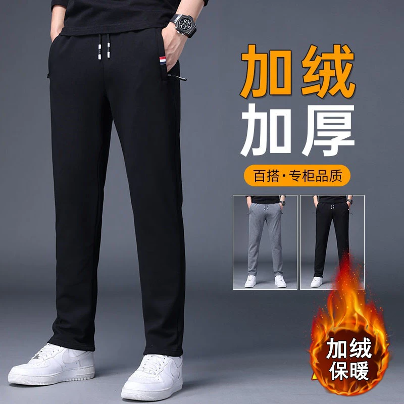 冬季男裤子加绒加厚长裤防风外穿运动裤宽松爸爸装秋冬季厚款卫裤