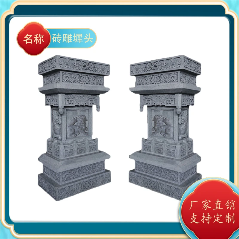 砖雕墀头仿古建筑门楼装饰北方中式古建筑雕花挂件三七墙大门青砖