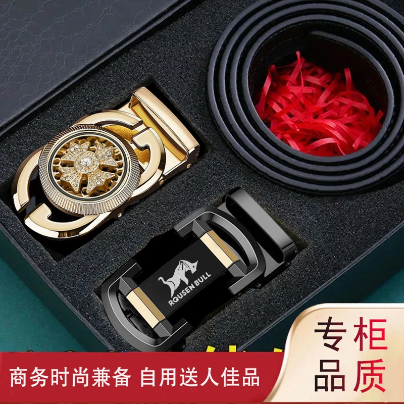 【送老公送父亲礼物】轻奢新款牛皮皮带男士时尚潮流裤腰带男裤带