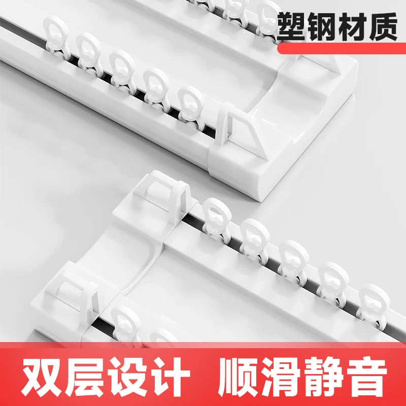 皆美窗帘轨道双轨静音连体双轨道顶装塑钢家用整套窗帘配件