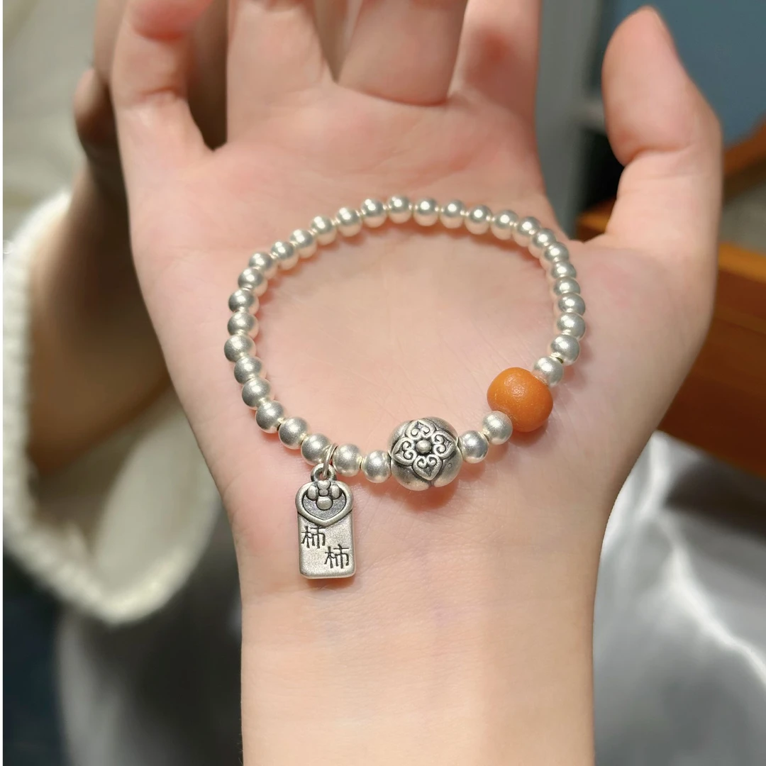 早兰 足银手链 【柿柿如意手链】足银999柿柿如意手链时尚百搭气质