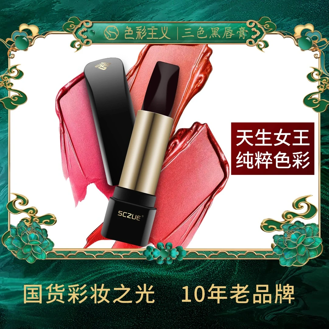 三色口红持久保湿滋润不沾杯哑光雾面上色显白不掉色防水补水唇膏