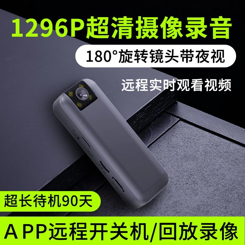 【终身免费】车载摩托记录仪超长待机多功能高清录像机