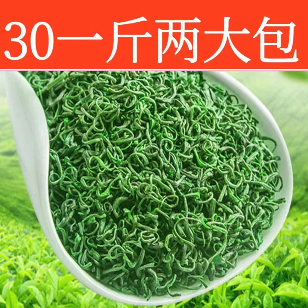 恩施硒茶正宗2025春季新茶浓香耐泡高云雾绿茶足日照500g全国包邮