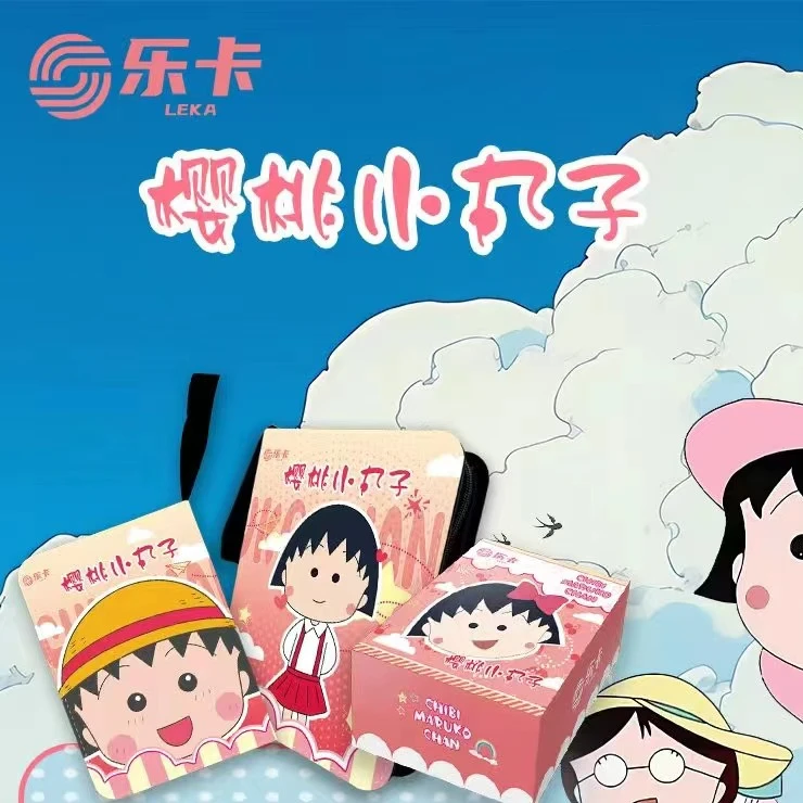 乐卡 樱桃小丸子 动漫卡牌收藏盲盒