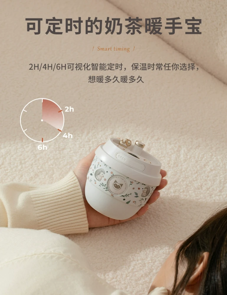 10000毫安手握式充电暖手宝（冬季必备）