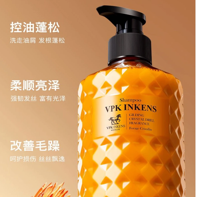 新疆包邮-VPK舒爽清洁柔顺亮泽控油蓬松洗发水