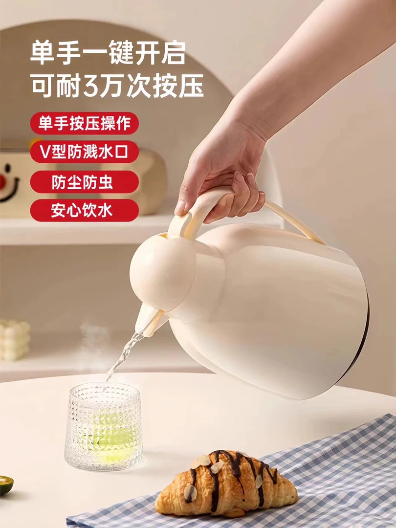 新疆包邮-保温水壶家用大容量2024新款热水瓶保温壶宿舍学生