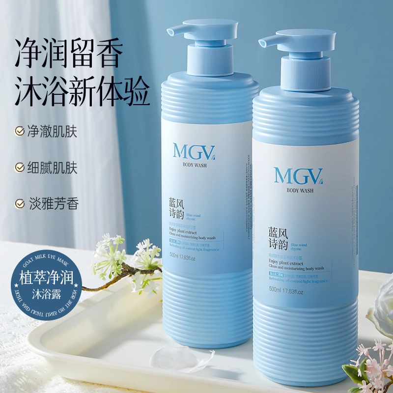 新疆包邮-韩婵臻享植萃净润沐浴露500ml净澈肌肤洁净清爽细腻嫩滑