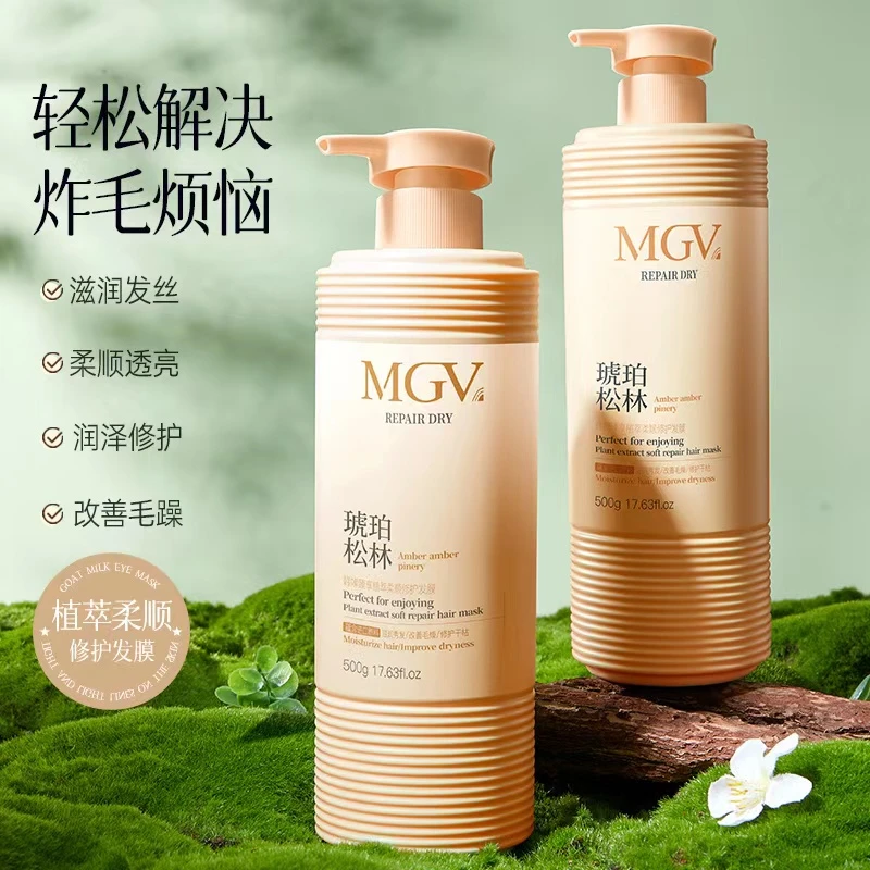 只发包邮-韩婵清爽植萃芳香护发素