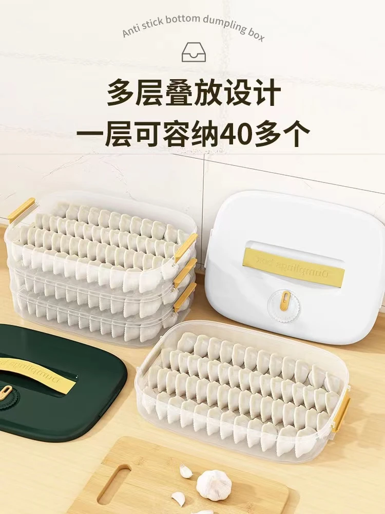 【只发新疆】新疆包邮-朗庭四层饺子盒