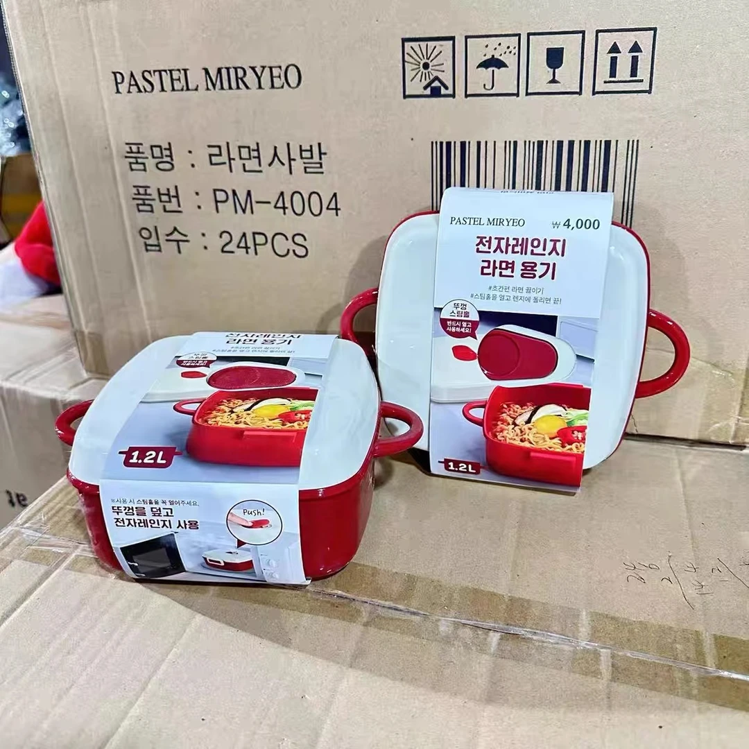 家用pp双耳泡面碗可进微波炉带盖防烫便携饭盒