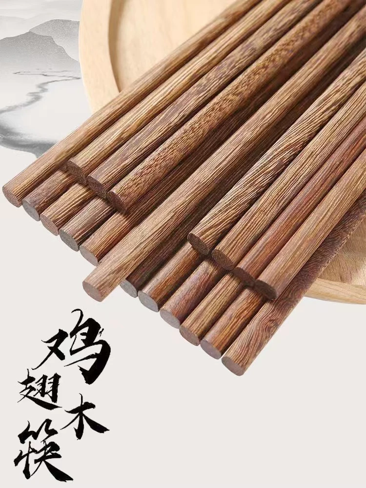 【锅厂福利】新疆包邮-天然黄鸡翅木筷子（10双）