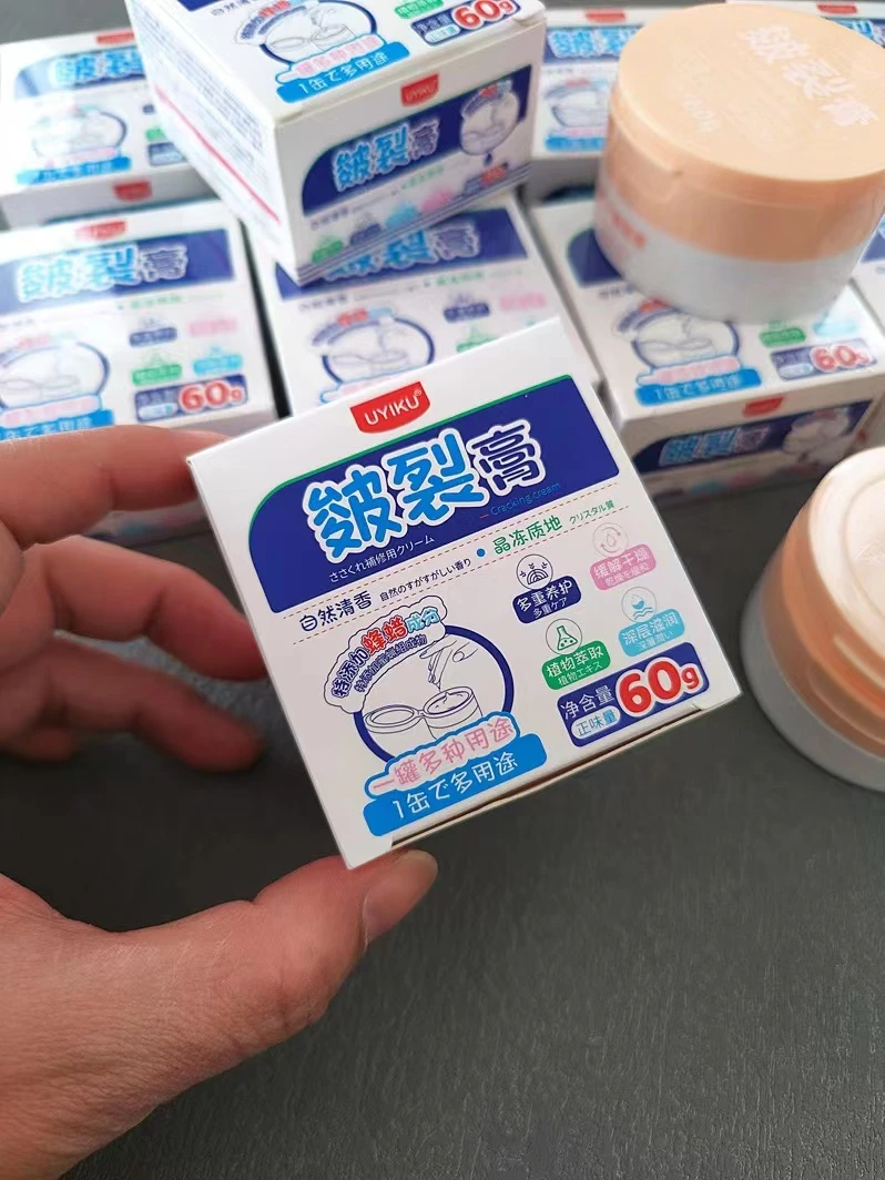 【只发新疆】新疆包邮-物以可-60克沁润倍护皴裂膏
