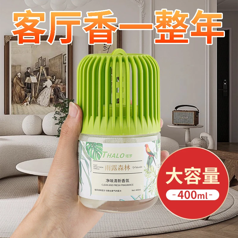客厅香薰家用卧室内持久留香氛厕所卫生间房间香水屋内空气清新剂