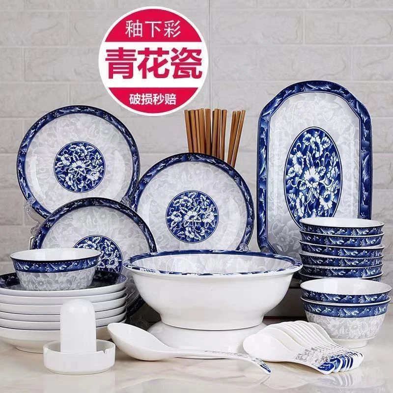 特价景德镇碗碟套装家用陶瓷吃饭碗盘子面碗汤碗大号碗筷餐具组合