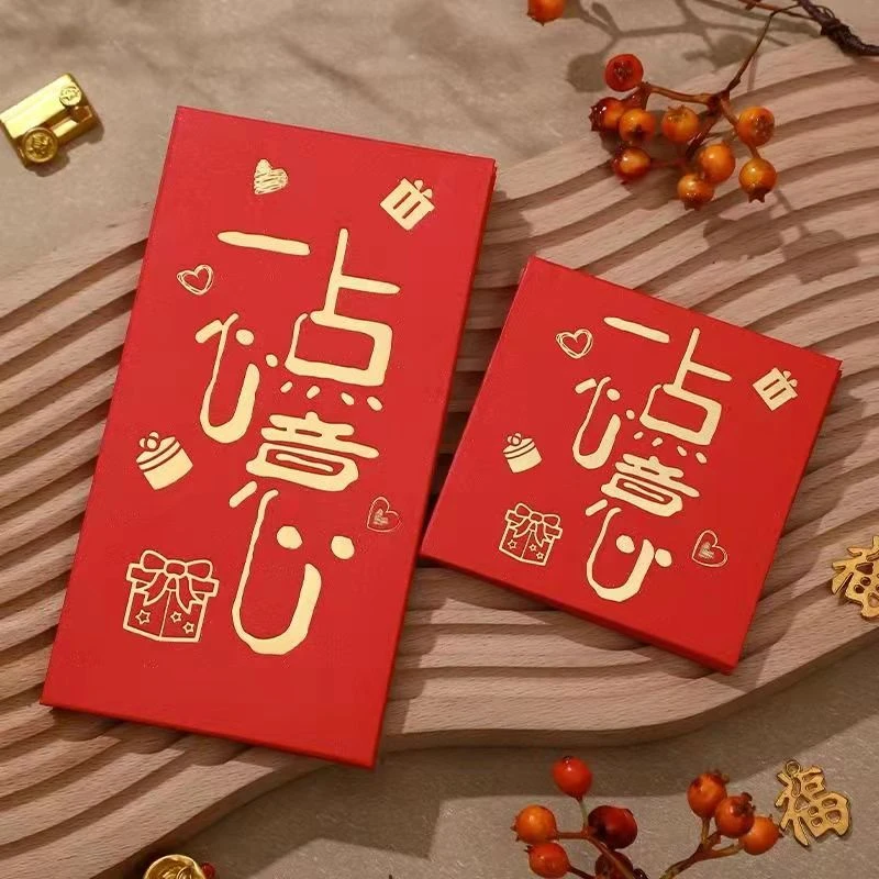 评价联系领取三元红包