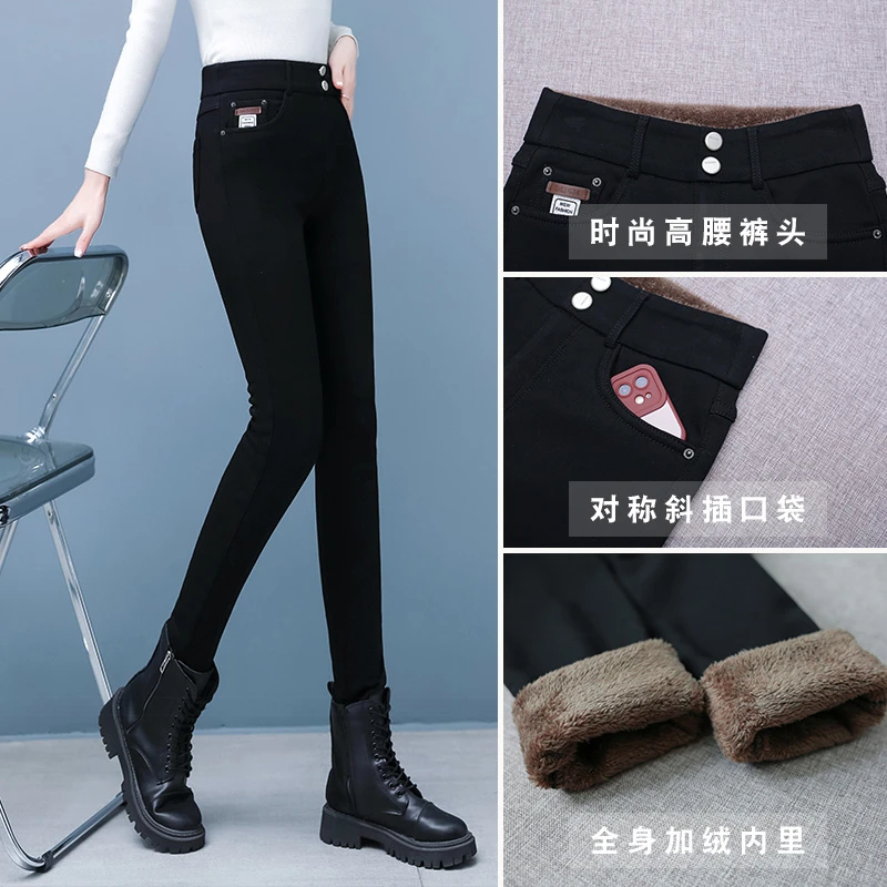 冬季加厚加绒保暖小黑裤修身高腰显瘦小脚裤外穿高弹力休闲裤2260