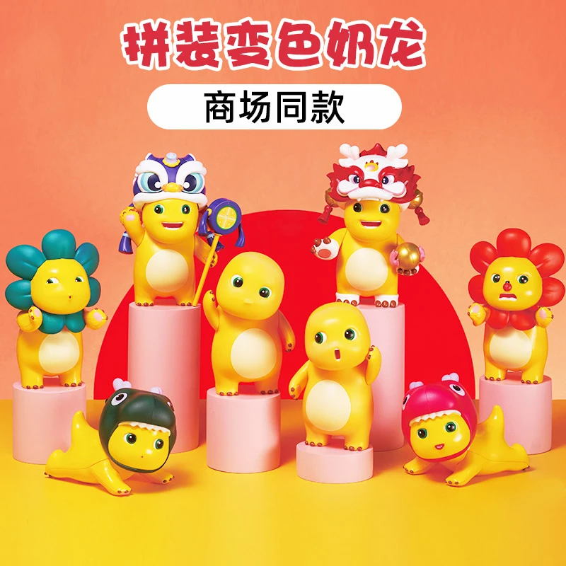 正版JAKA奶龙盲盒公仔玩偶拼装积木儿童益智玩具手办生日礼物摆件