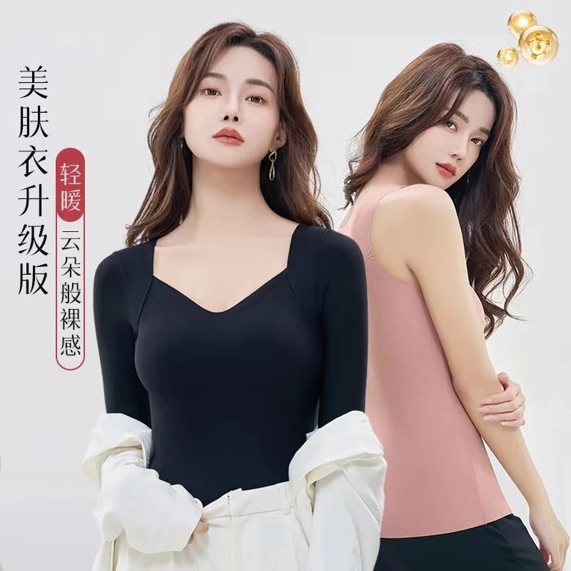 秋冬保暖玻尿酸内衣背心女士美肤肌底衣发热秋衣免穿文胸打底上衣