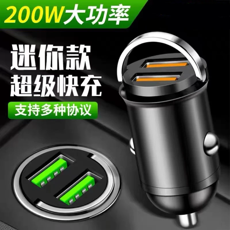 车载充电器超级快速充电汽车用点烟器转换插头一拖二华为苹果荣耀