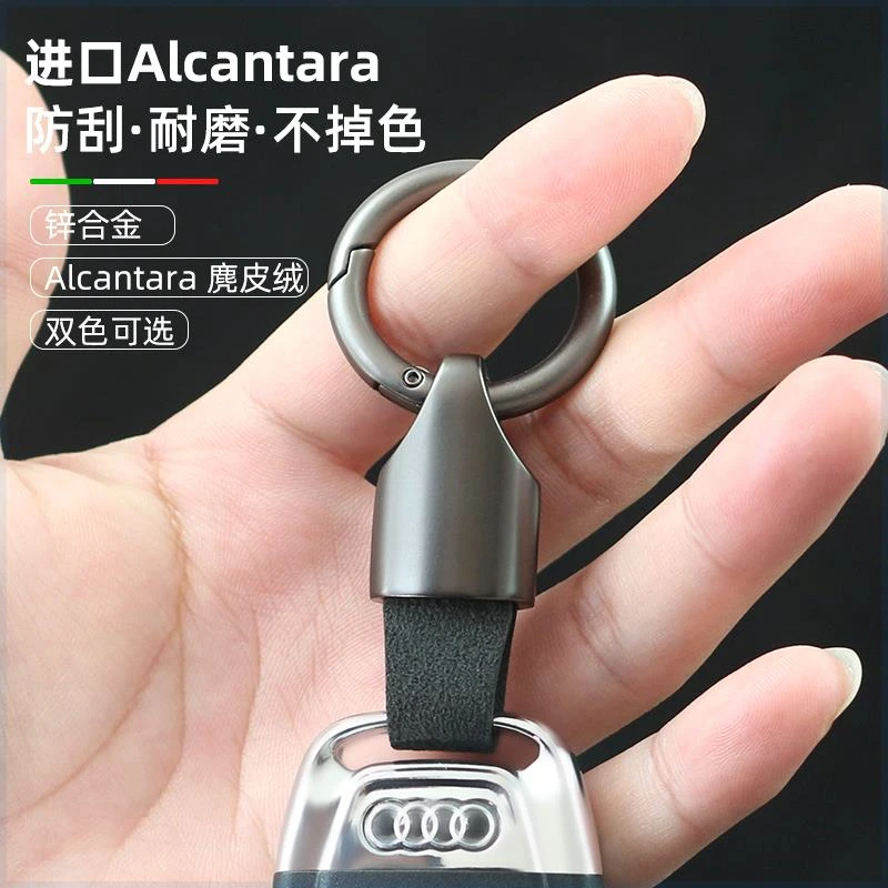 锌合金匠心汽车钥匙扣男士车用锁匙扣挂件简约大气车用钥匙扣皮质