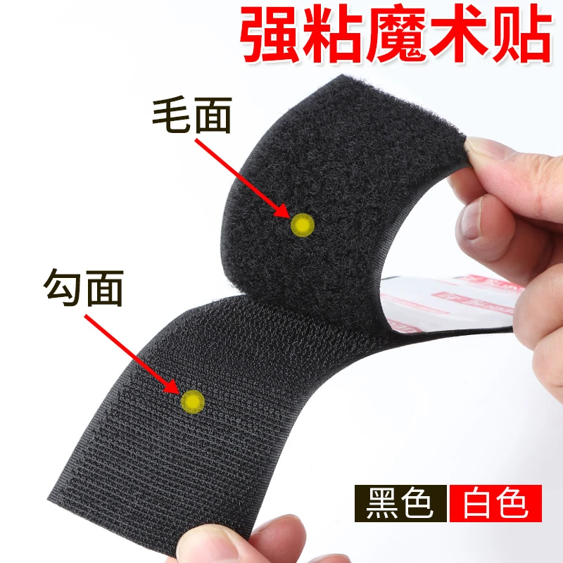 电动车遮阳篷背胶魔术贴实用三轮车围帘设计固定粘胶驾驶棚子母扣