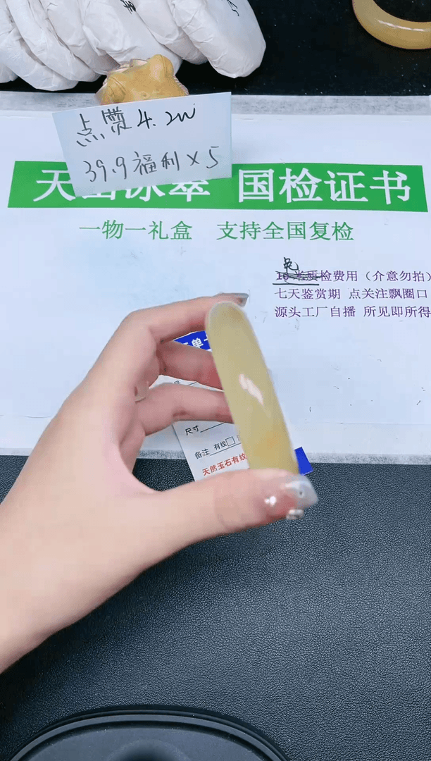 【闪购商品】石英质玉手镯未镶嵌Z30-257-56.8圈