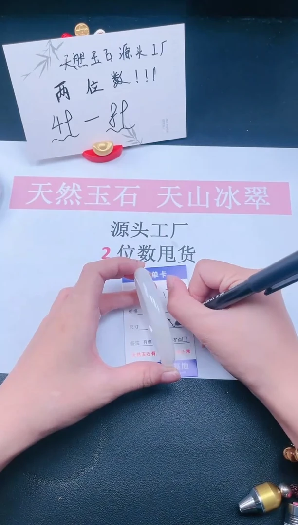 【闪购商品】石英质玉手镯未镶嵌136-54.7圈口