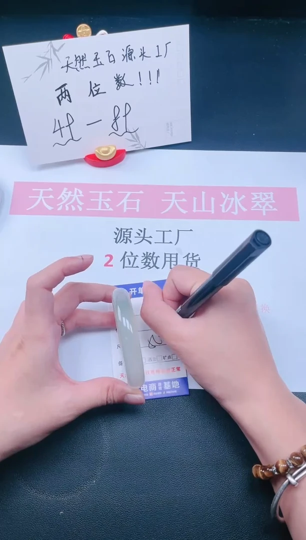 【闪购商品】石英质玉手镯未镶嵌141-54.6圈口