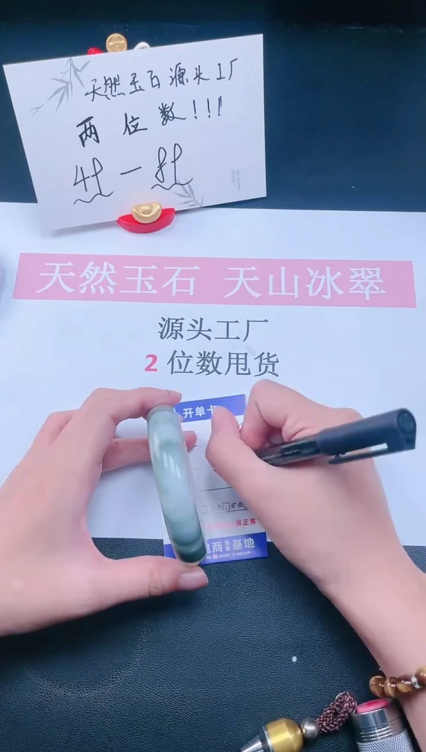 【闪购商品】石英质玉手镯未镶嵌98-60.6圈口