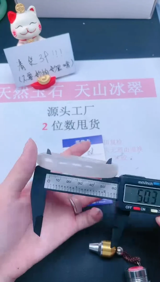 【闪购商品】石英质玉手镯未镶嵌358-60.5圈口