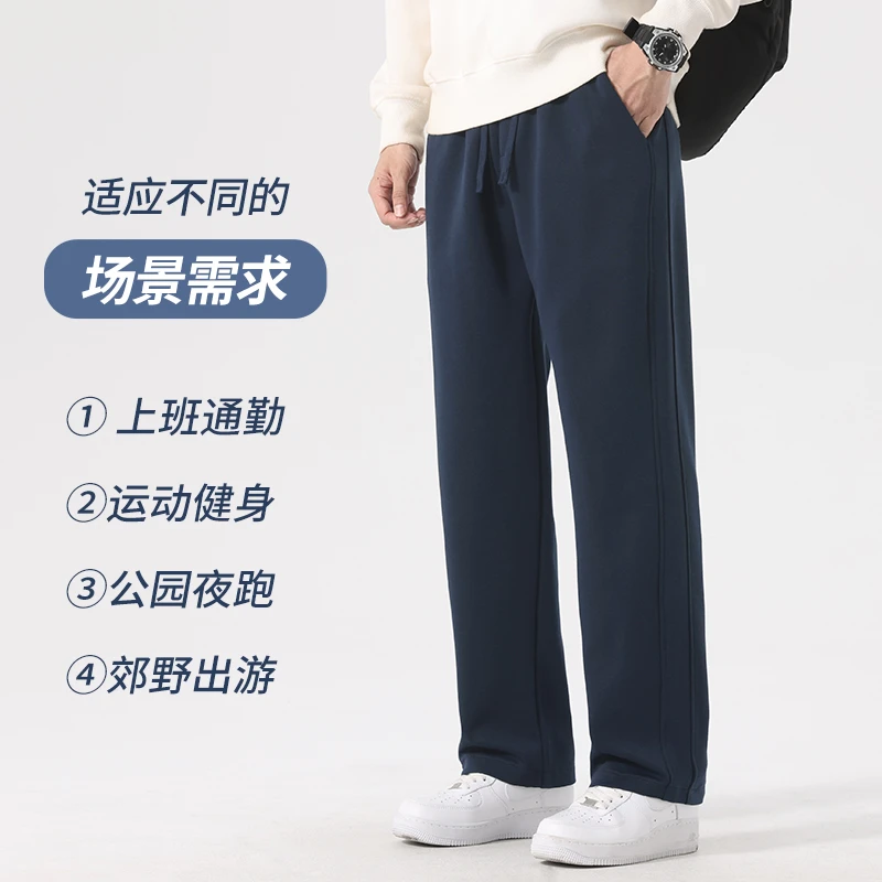 男士直筒裤秋冬季加绒加厚大码休闲裤百搭男裤宽松垂感阔腿长裤子