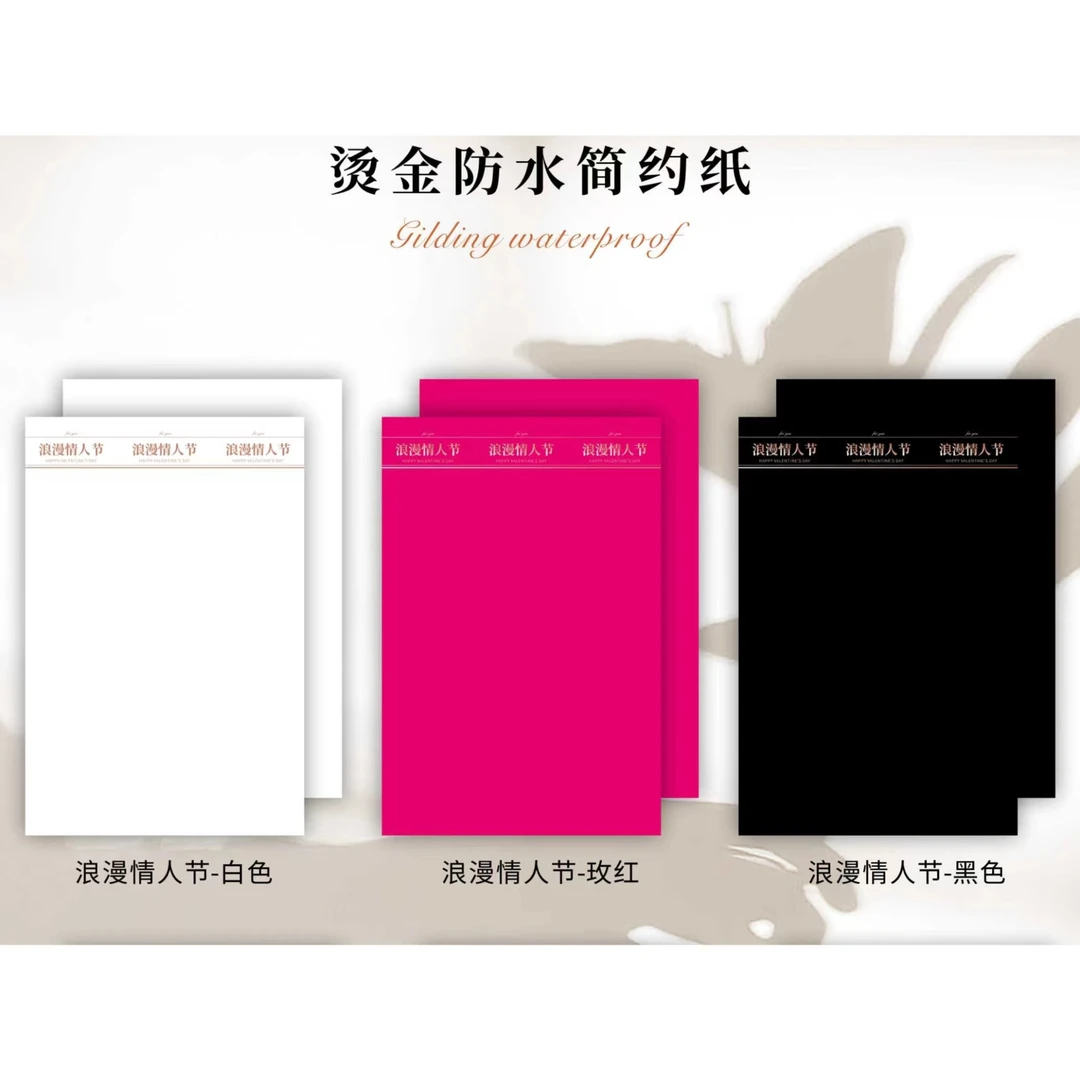 【1帮1】新款烫金防水网红花束包装纸花店花艺花束包花纸