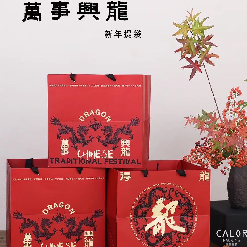 【1帮1】年宵花手提袋鲜花包装盒福桶送礼手提花店包花资材diy材料
