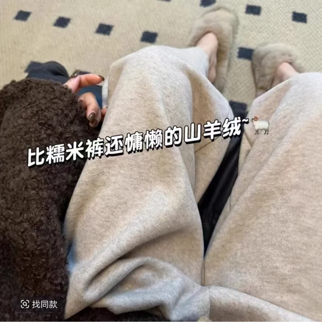 孕妇裤秋冬加绒加厚外穿长裤宽松百搭垂感阔腿裤新款无托腹软软裤