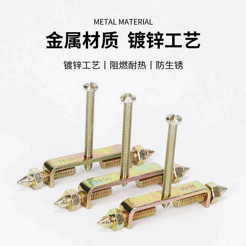 暗盒修复器电线盒固定神器86型加长通用开关插座底盒耳朵补救撑杆