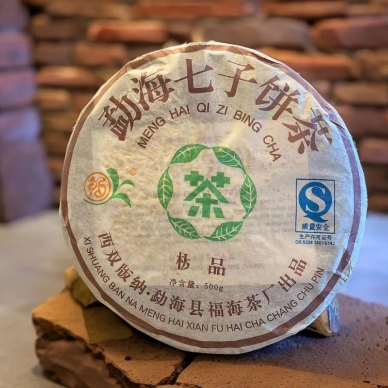 福海 2008年 ji品熟茶 昆明干仓