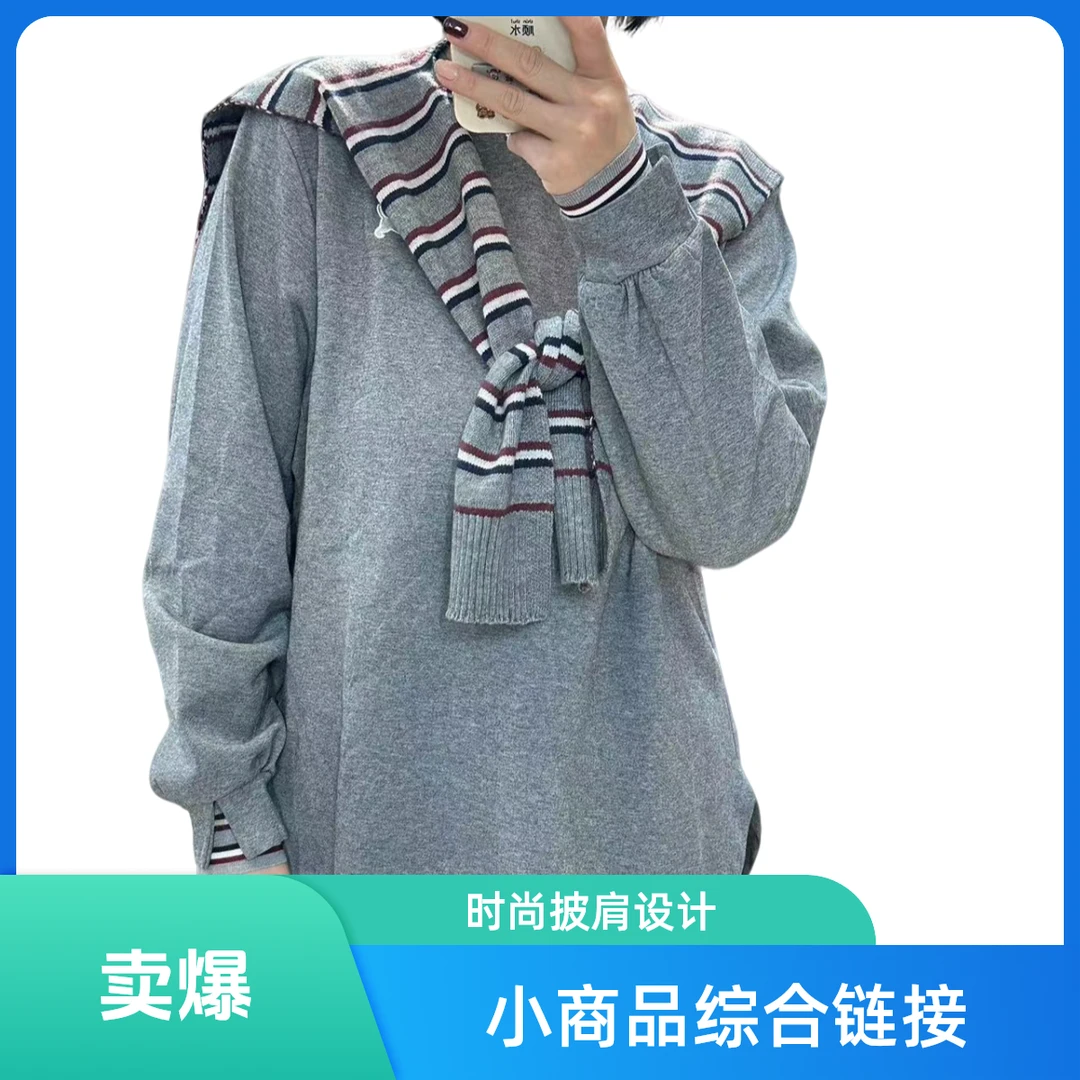 简衣乔内衣袜子综合链接