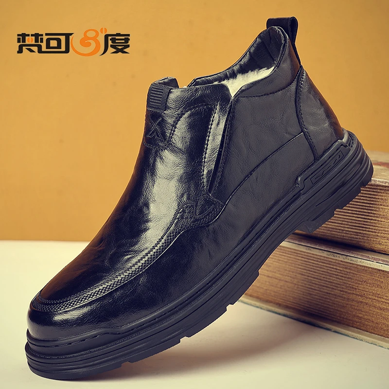 冬季时尚保暖棉鞋男士高帮皮鞋中老年爸爸鞋防滑加绒加厚雪地靴子