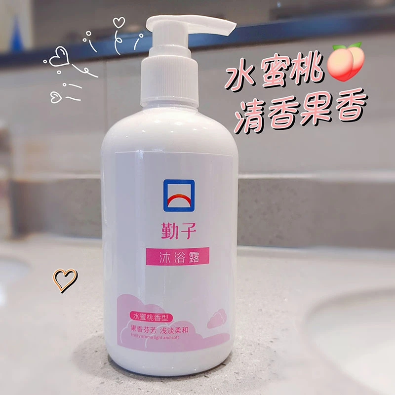 勤子沐浴露男女保湿持久留香水蜜桃沐浴乳液补水水嫩除螨深层清洁