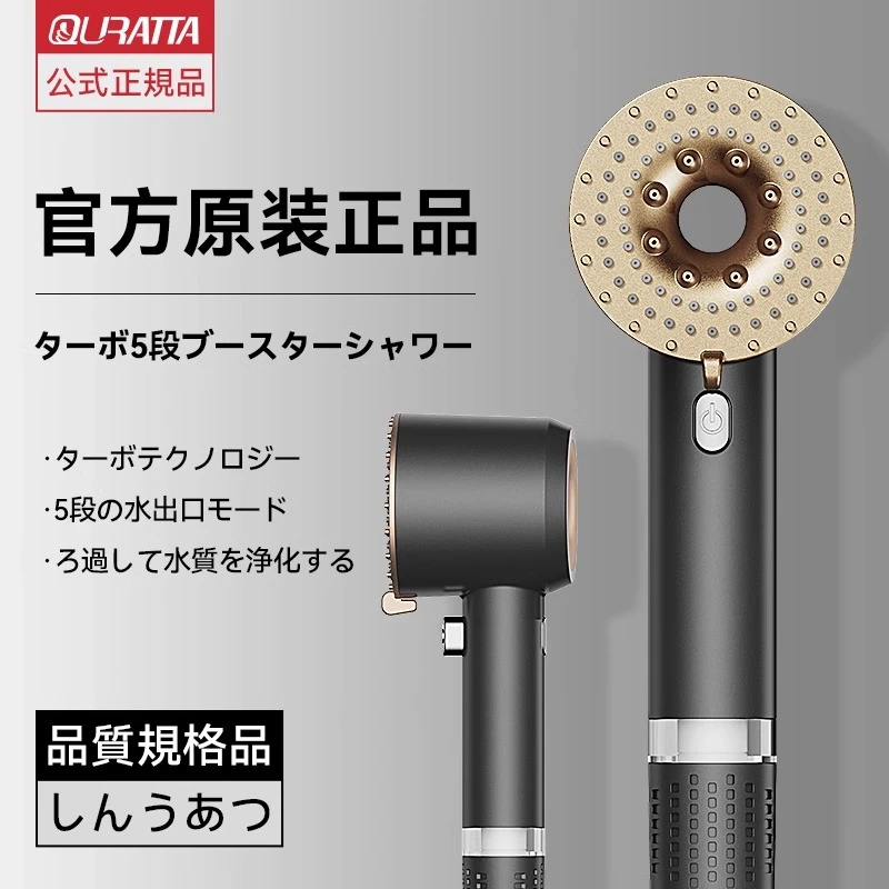 日本五代花洒喷头超强加大出水浴室卫生间淋雨淋浴莲蓬套装