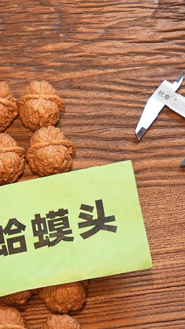 【闪购商品】桃核把件蛤蟆头42左右（已打底）