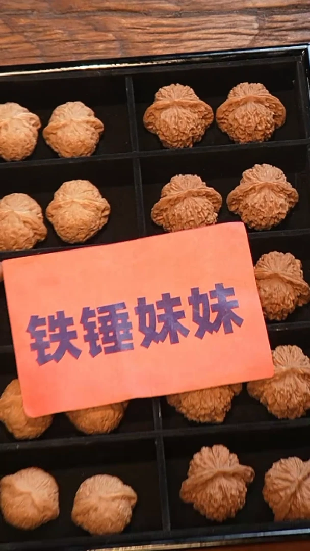 【闪购商品】桃核把件铁锤38左右