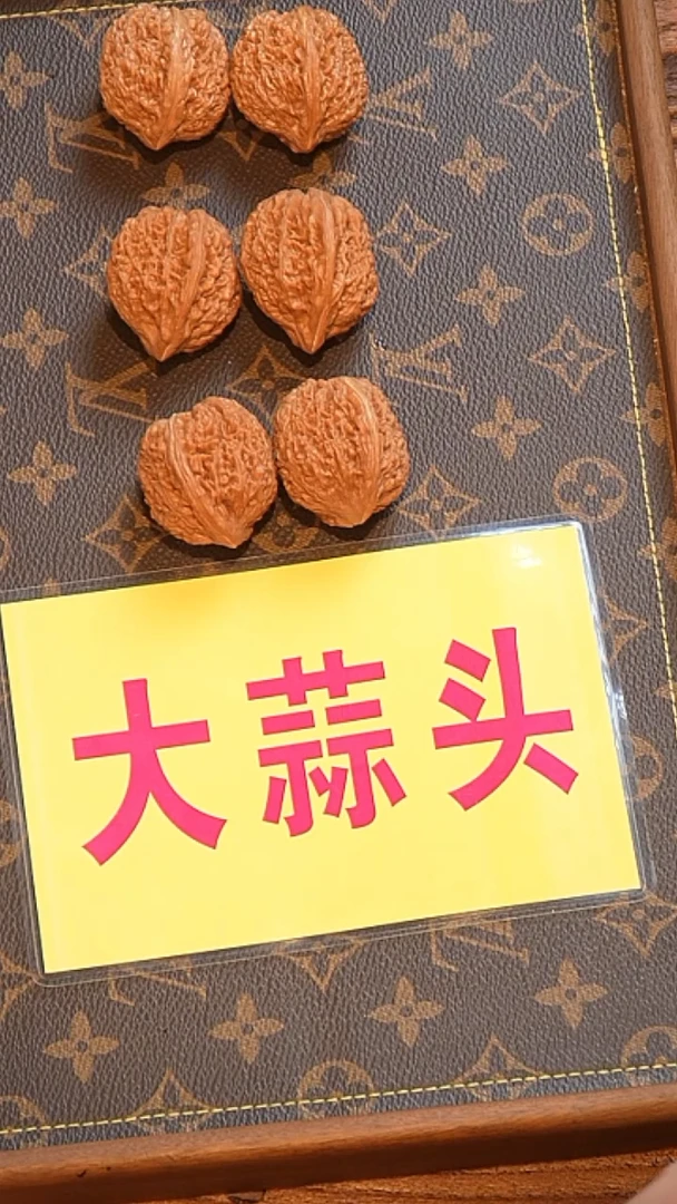 【闪购商品】桃核把件大蒜头34左右（已打底）