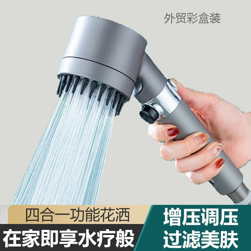 三档调节喷雾花洒吹风机淋浴手持莲蓬头浴室洗澡过滤沐浴按摩喷头