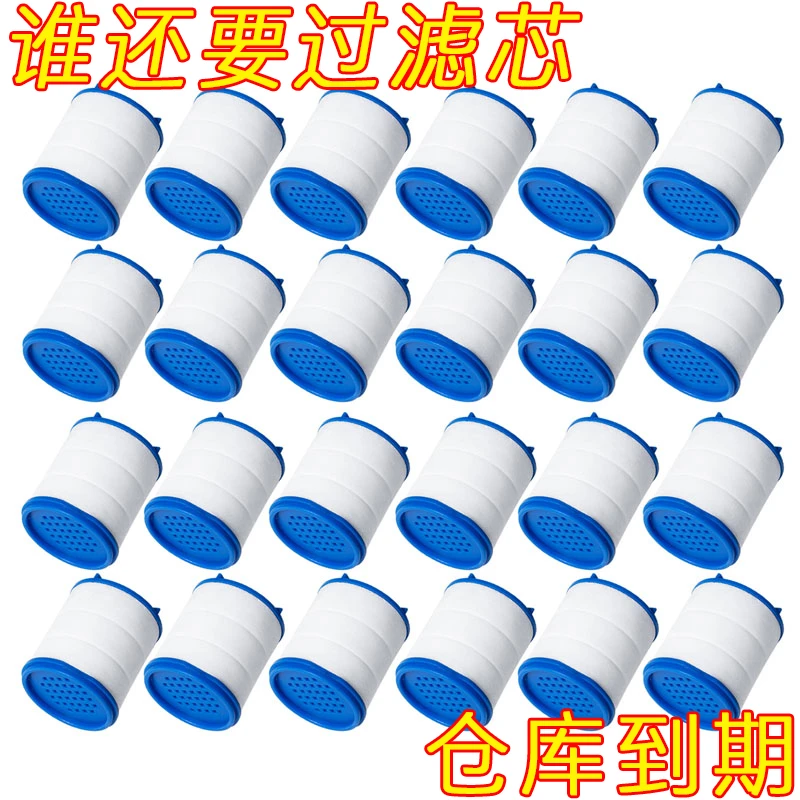 通用过滤器替换芯水龙头过滤芯PP棉滤芯厨房自来水净水器原装滤芯
