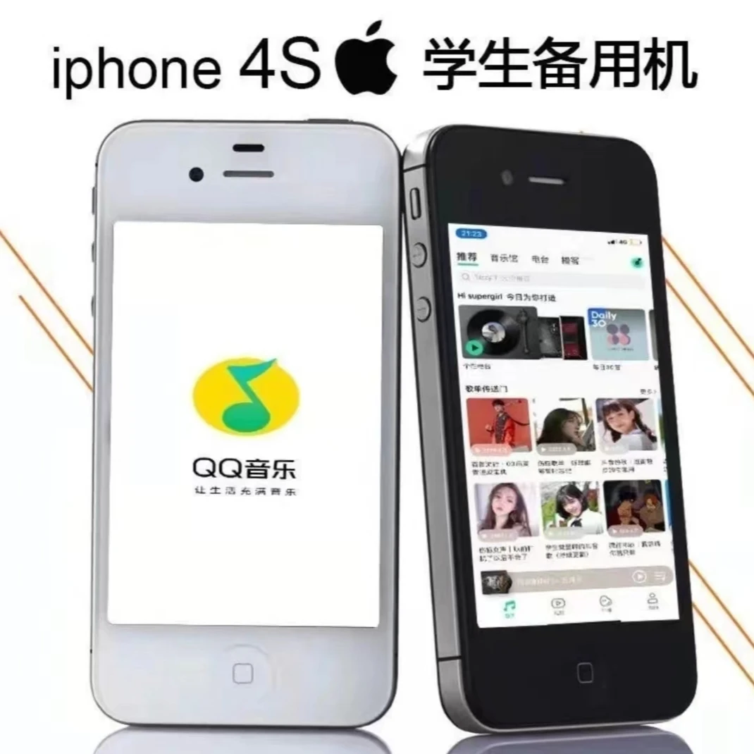 90新  APPLE4s二手备用机ips6.1.3系统全网通游戏智能