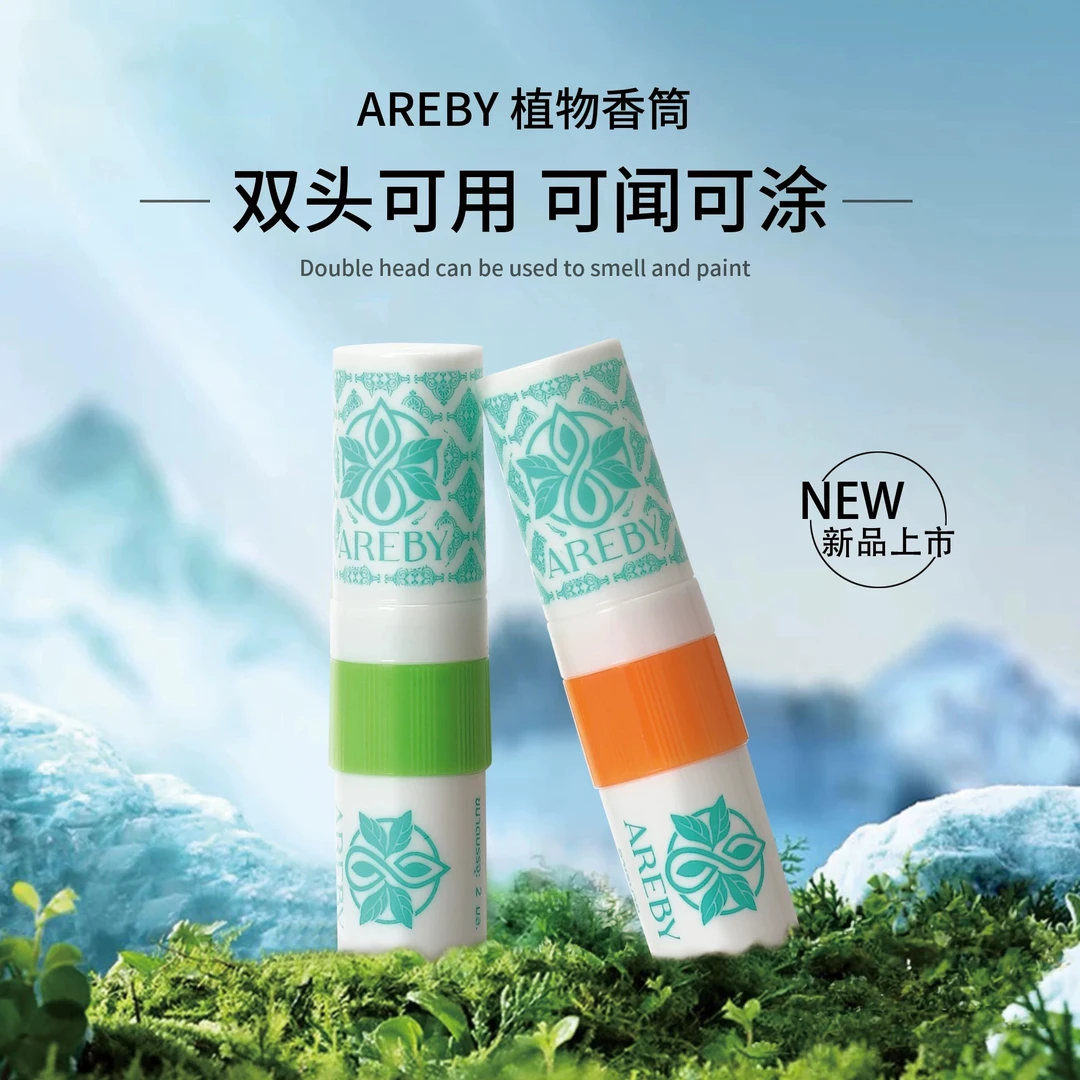 泰国鼻通棒提神醒脑神器防困鼻通熬夜开车薄荷鼻吸瞌睡薄荷