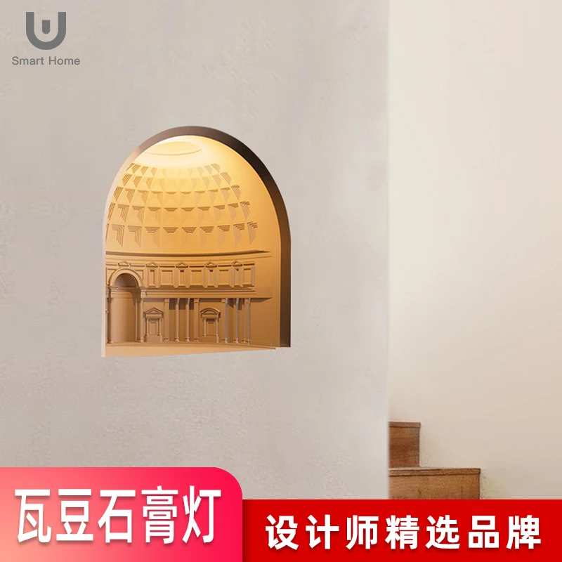 瓦豆万神殿融蜡台灯卧室客厅酒店走廊简约日式侘寂风转角石膏壁灯